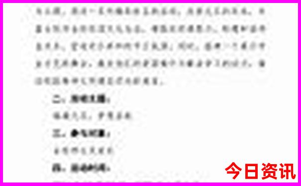 海阳游玩景点排行榜