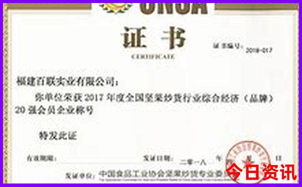 76749.cσm查询开奖号码
